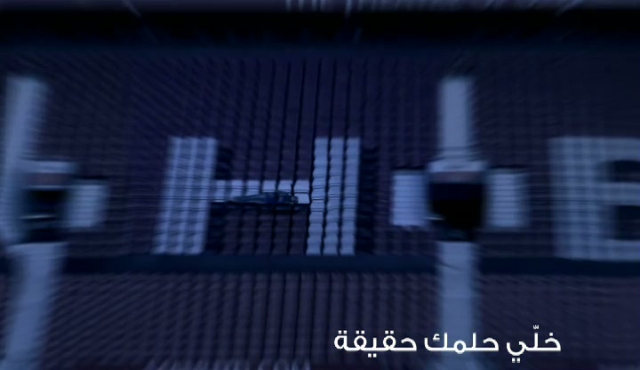 STC X MANCHESTER UNITED – Night | Sohosoho Clips