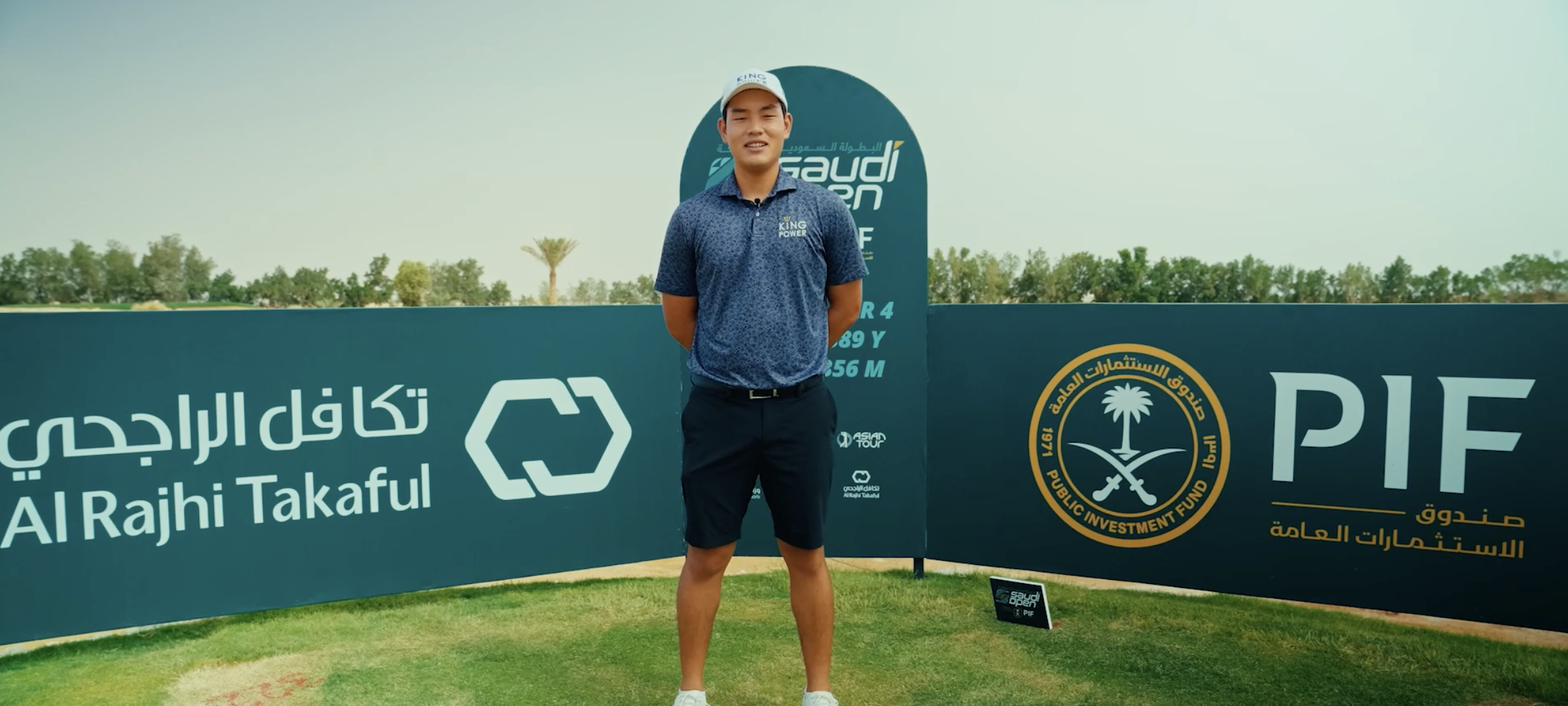 Saudi Open 2024 – How To Play The 18th | Sohosoho Clips