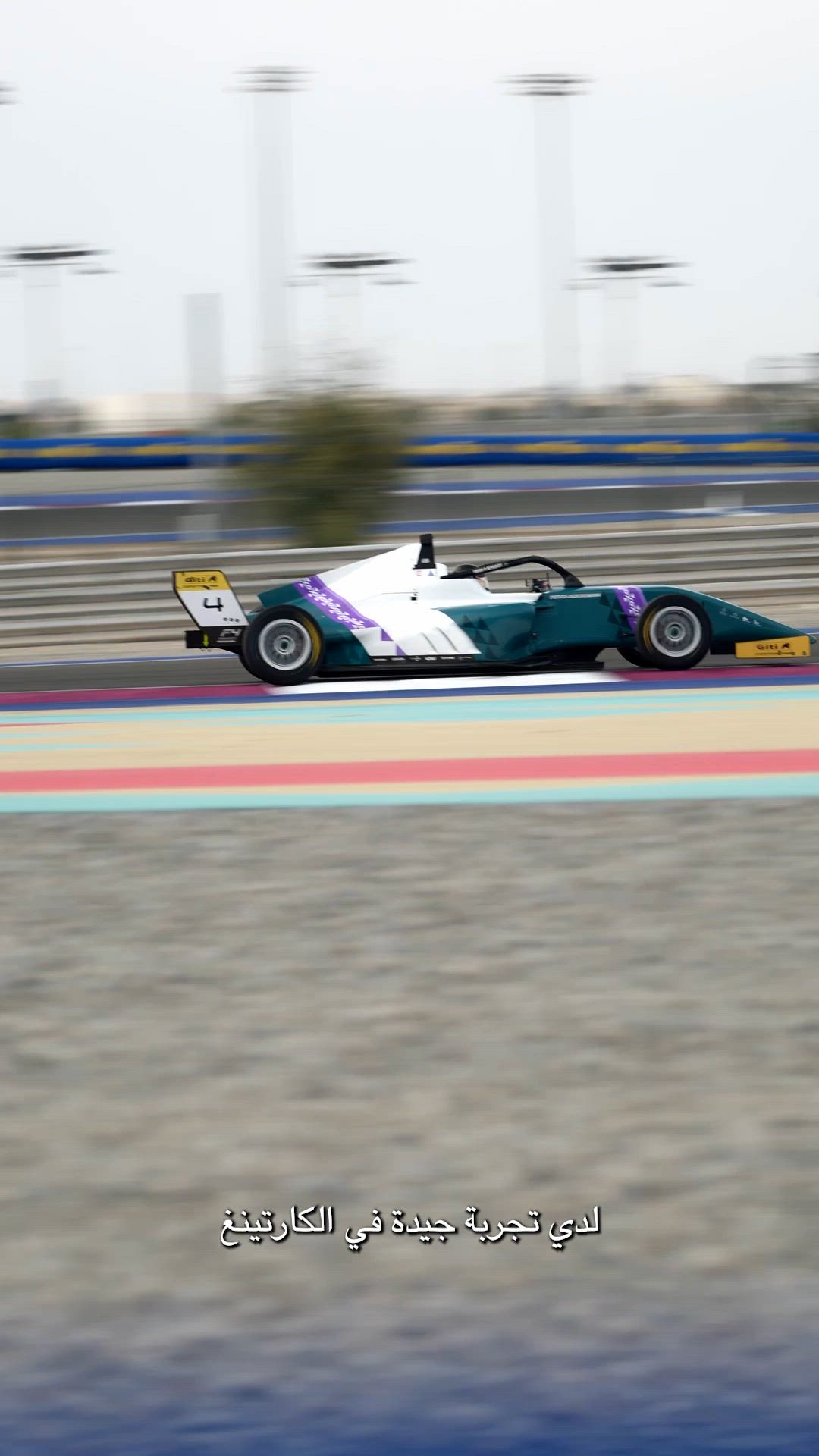 SMC Jeddah Practice Week – Intro Reel | Sohosoho Clips